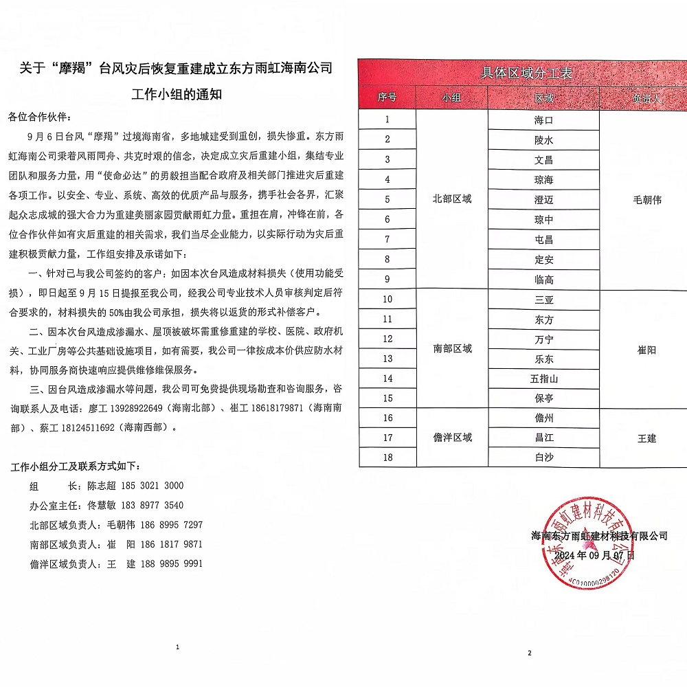 k豆钱包官方网站 - KDpay钱包