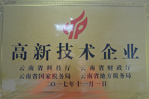 15C4X9B240-2I21