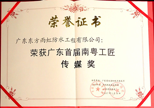 15C4YG00F-12Y6