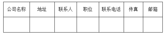 15C5604323P-195A