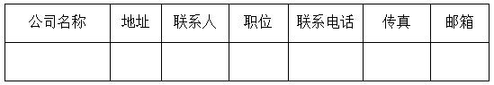 15C560463R0-14325